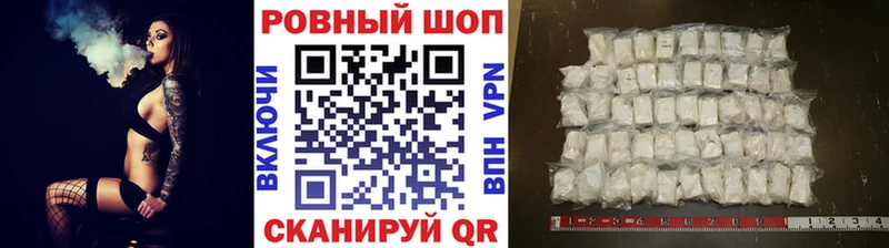 Купить Кокаин  Меф  A-PVP  Бошки Шишки  Арамиль