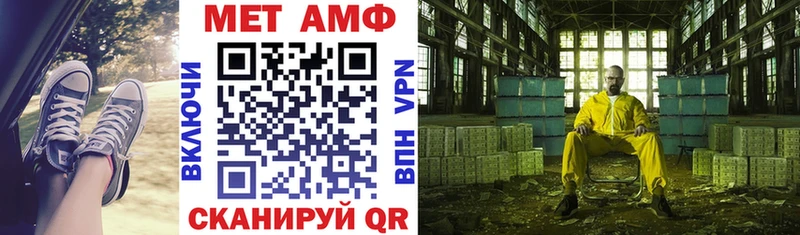 Купить  Арамиль  Amphetamine Premium 