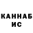 Кетамин VHQ PlagueFox