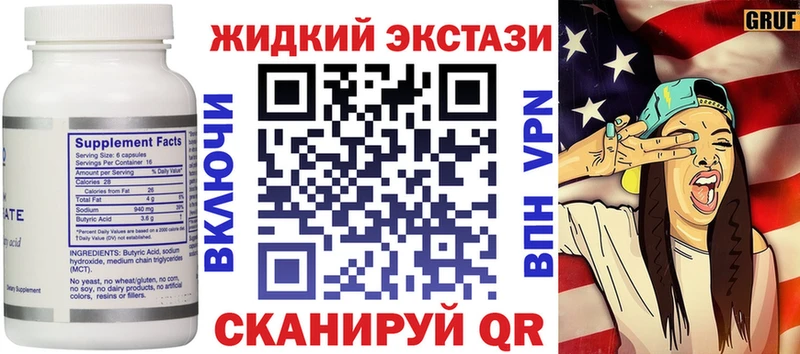 Купить  Арамиль  Бутират 1.4BDO 