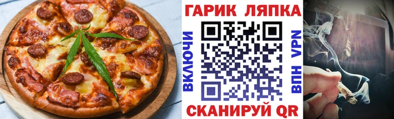 Купить где  Арамиль  Печенье с ТГК конопля 