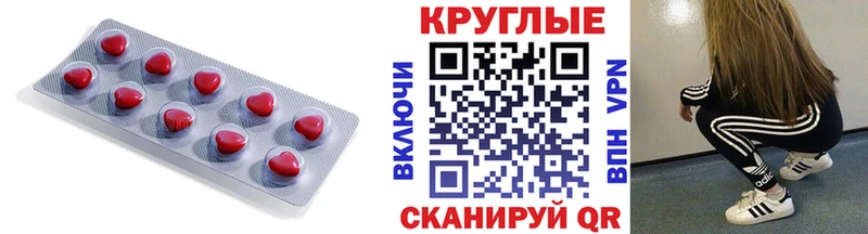 Купить закладки  Арамиль  ЭКСТАЗИ XTC 