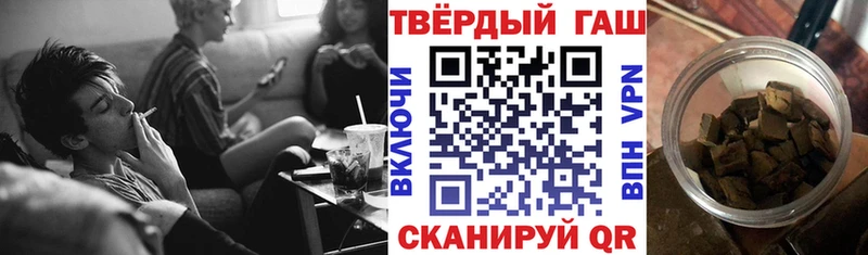 Гашиш Cannabis  Купить где  Арамиль 