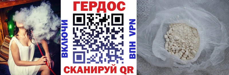 Купить где  Арамиль  Героин Афган 