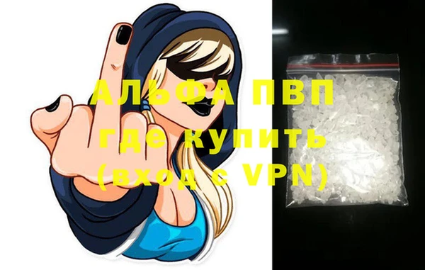 сатива Красноперекопск