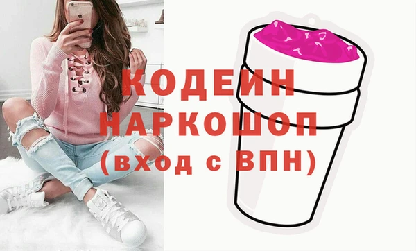 меф VHQ Краснотурьинск