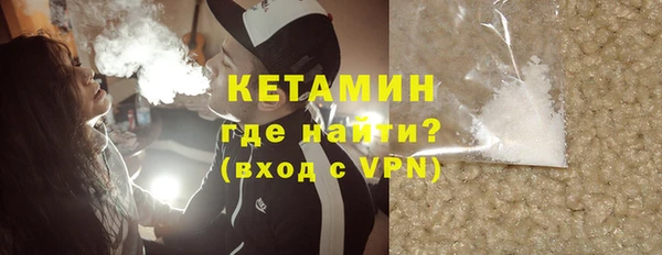 ALPHA PVP Краснослободск