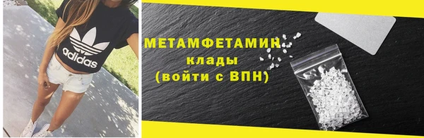 меф VHQ Краснотурьинск
