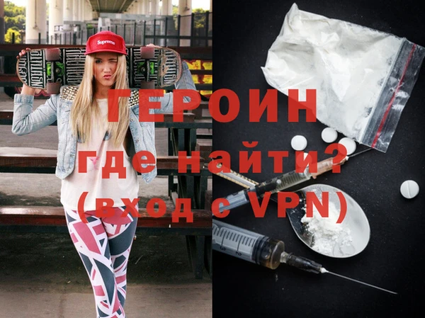 сатива Красноперекопск