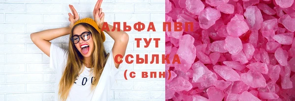 таблы Куйбышев