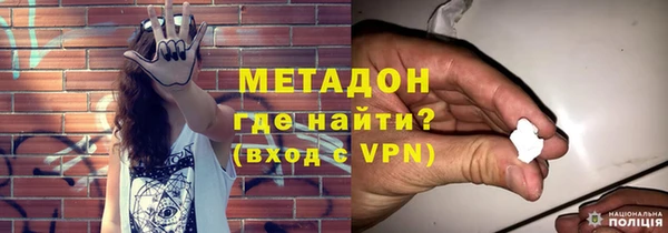 меф VHQ Краснотурьинск