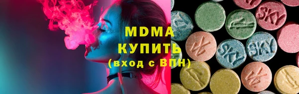 сатива Красноперекопск