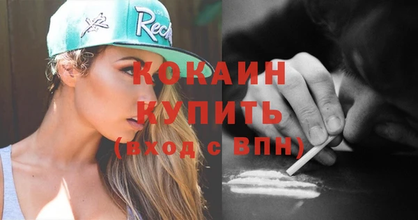 меф VHQ Краснотурьинск