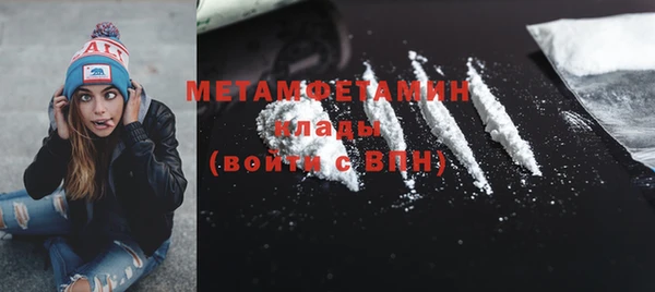 меф VHQ Краснотурьинск