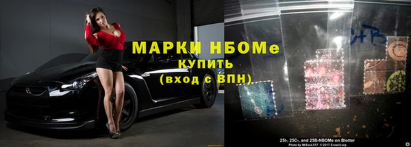 сатива Красноперекопск