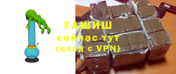 ALPHA PVP Краснослободск