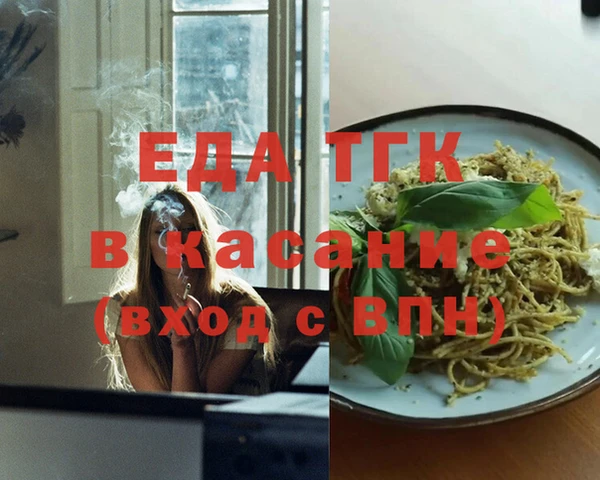 мефедрон мука Кулебаки