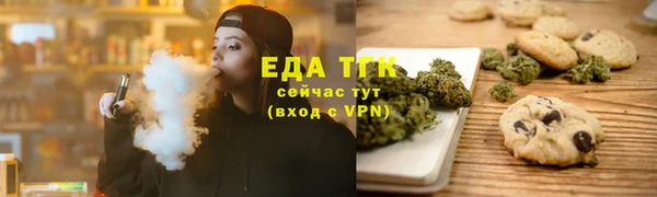 таблы Куйбышев