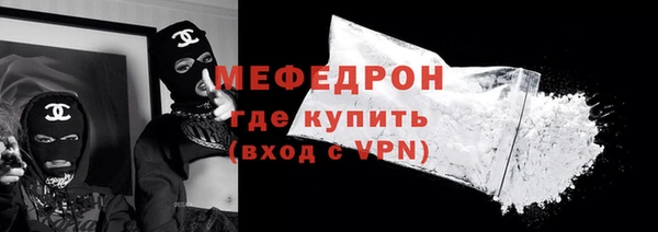 ALPHA PVP Краснослободск