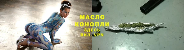 сатива Красноперекопск