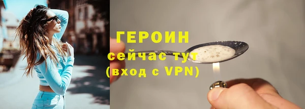 сатива Красноперекопск