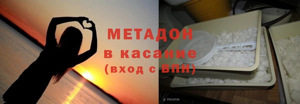 сатива Красноперекопск
