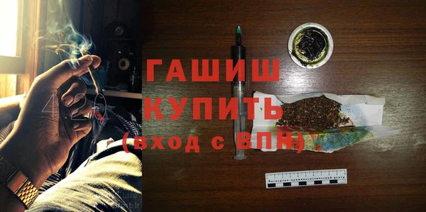 мефедрон мука Кулебаки