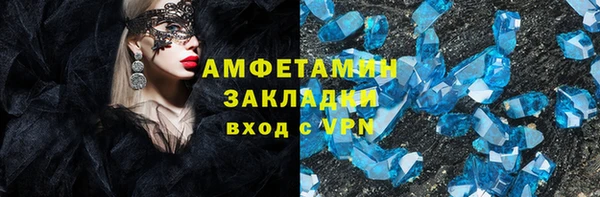 меф VHQ Краснотурьинск