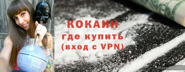 меф VHQ Краснотурьинск