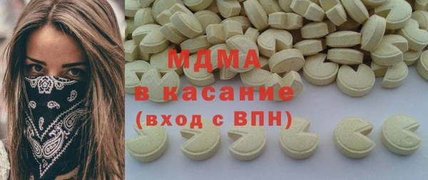 ALPHA PVP Краснослободск