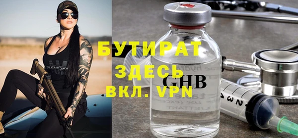 ALPHA PVP Краснослободск