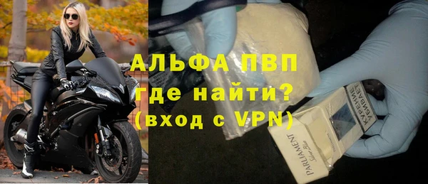 ALPHA PVP Краснослободск