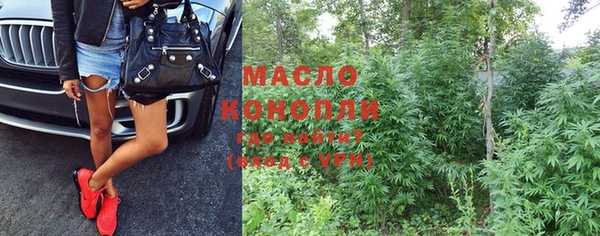 ALPHA PVP Краснослободск