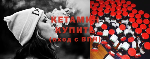 меф VHQ Краснотурьинск
