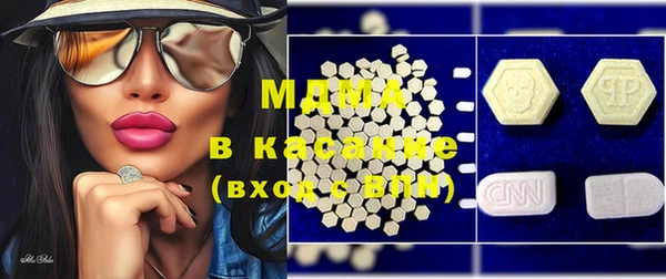 ALPHA PVP Краснослободск