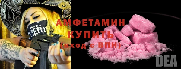 ALPHA PVP Краснослободск