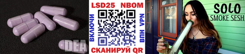 LSD-25 экстази кислота  Купить закладки  Арамиль 