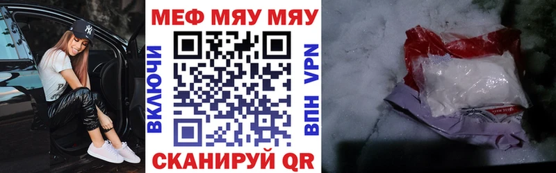 Купить Арамиль Мефедрон mephedrone