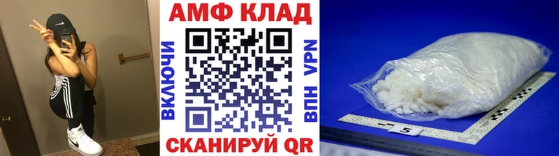 Первитин Methamphetamine Купить закладки Арамиль