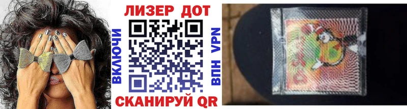 Марки NBOMe 1,5мг  Купить где  Арамиль 