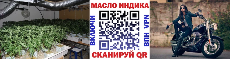 Купить закладки  Арамиль  ТГК гашишное масло 